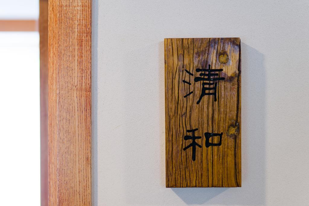 Hangzhou Van Wind Inn Rom bilde