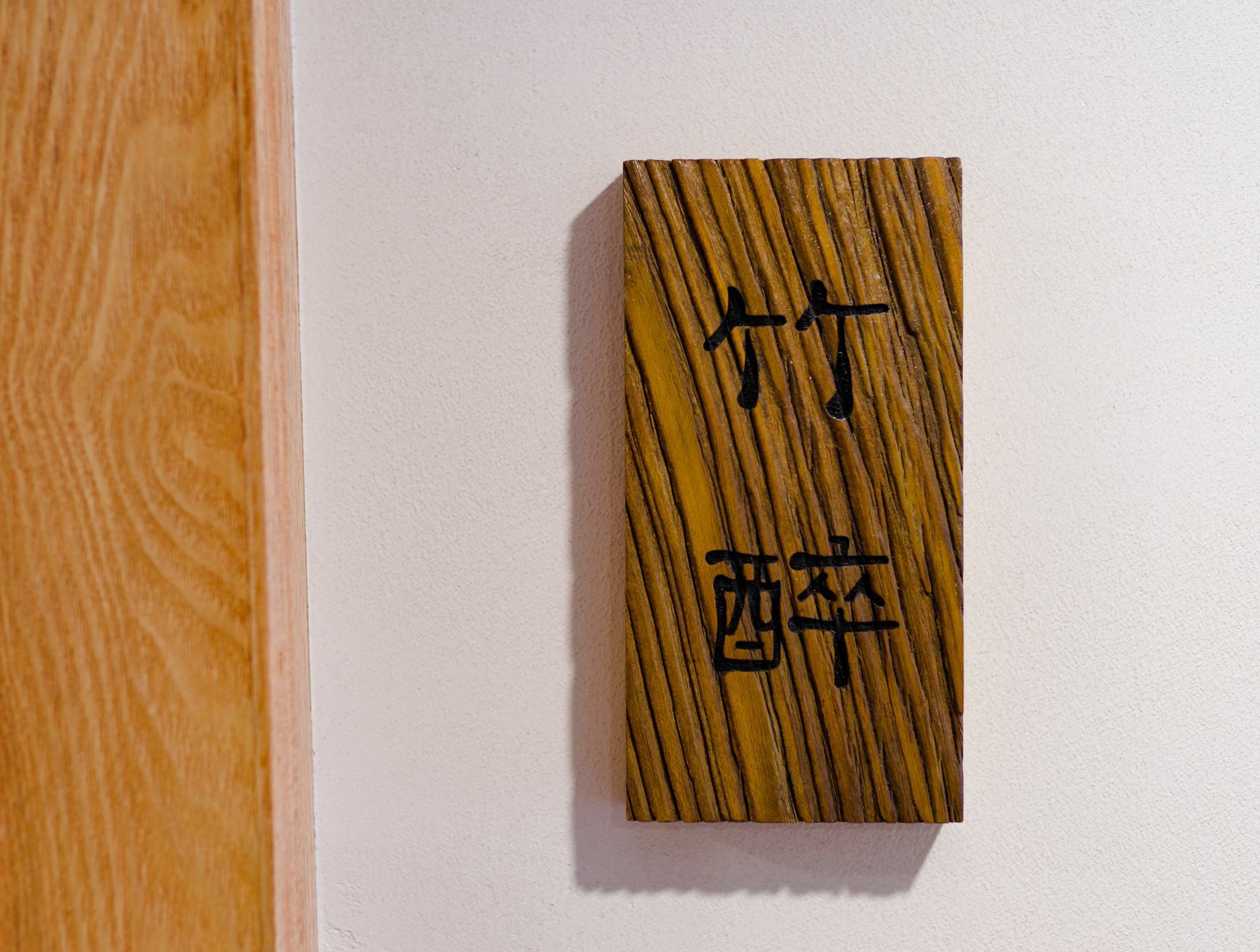 Hangzhou Van Wind Inn Eksteriør bilde
