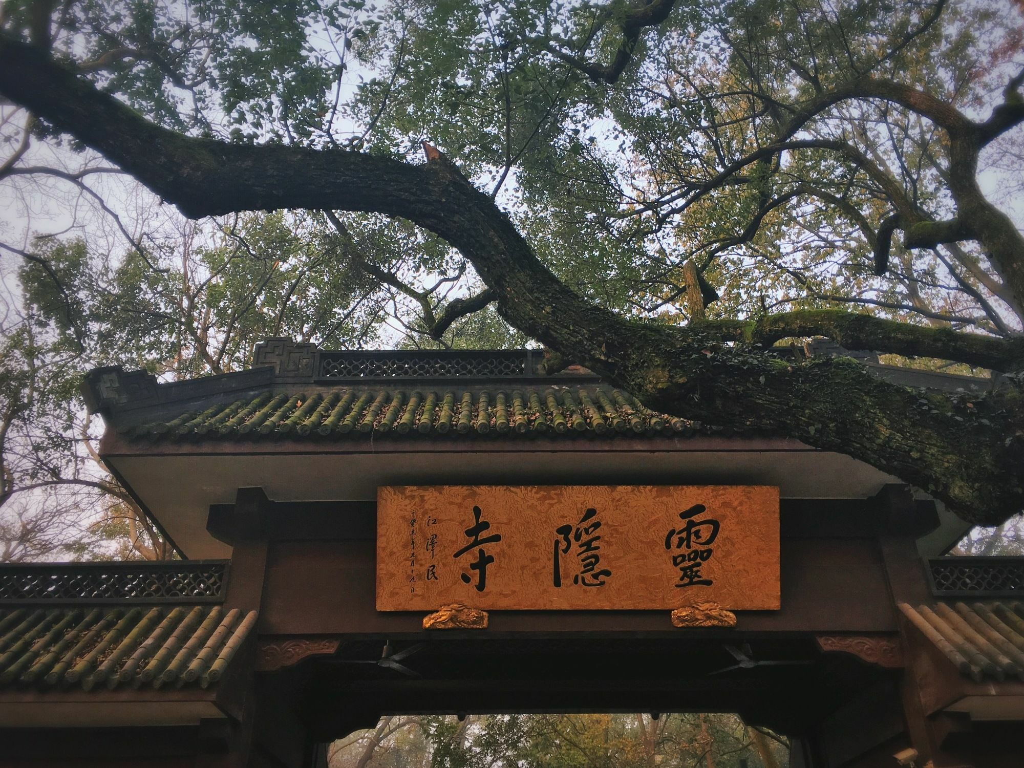 Hangzhou Van Wind Inn Eksteriør bilde